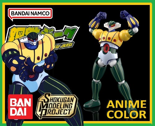 Bandai namco smp shokugan - namco, [shokugan