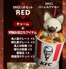 Monster Hunter Wilds x KFC gioco codice seriale barile AIROU e set oggetti da caccia
