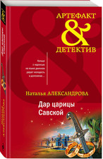 Libro lingua russa - in,