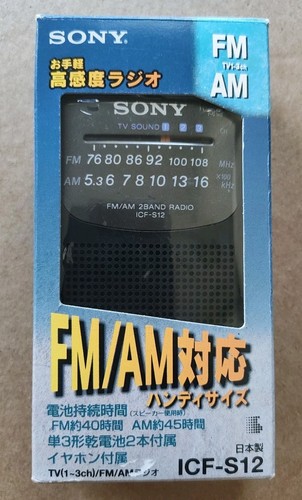 Radio portatile vintage sony - portatile,
