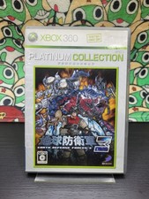 Earth Defense Forces 3 🕹️