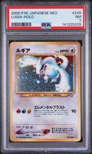2000 POKEMON JPN NEO #249