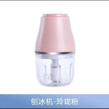 Macchina per Ghiaccio Rasata