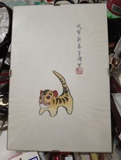 Dipinto 20 Secolo Cinese Su