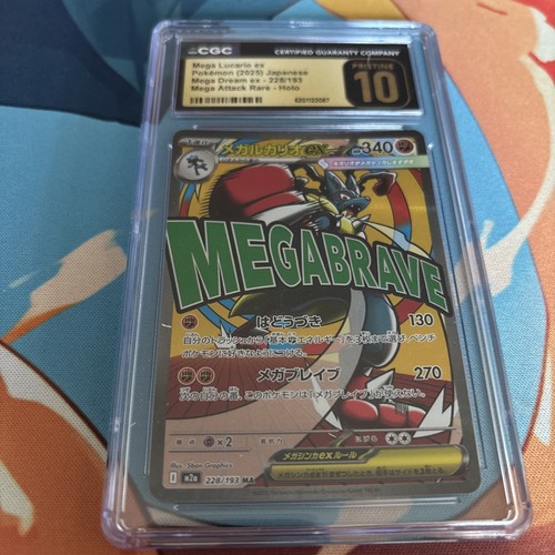 Pokémon tcg giappone - tcg,