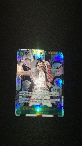 Dracule mihawk manga jap - dracule,