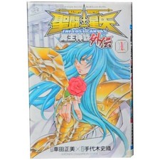 Saint Seiya LA TELA PERDUTA