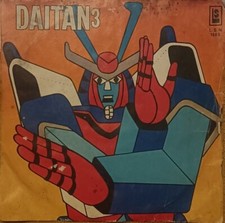 Boys Group ‎– Daitan 3