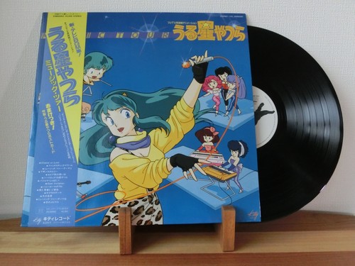 Urusei yatsura music tour - yatsura, ost