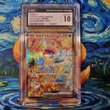 Keldeo Ex CGC 10 Graded White Flare sv11w SAR 169/086 Japanese Pokémon Card