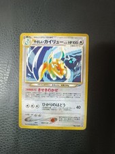 Light Dragonite Holo No.149