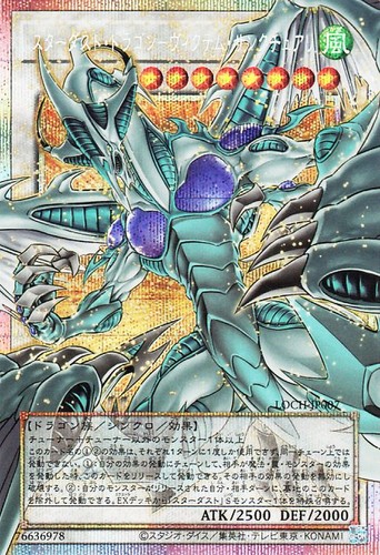 Ocg drago polvere - drago,