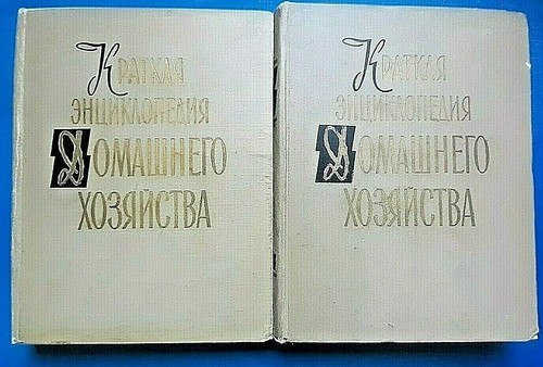 1960 enciclopedia casa - 1960,