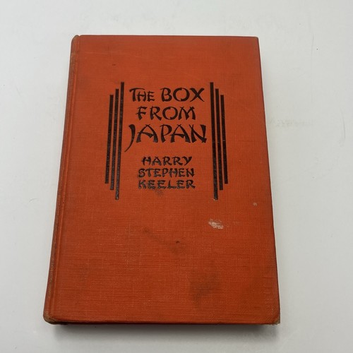 The box from japan harry - box,