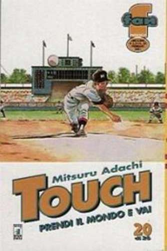Touch fan 20 - 20,