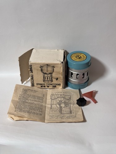 New vintage ussr petrol - new,
