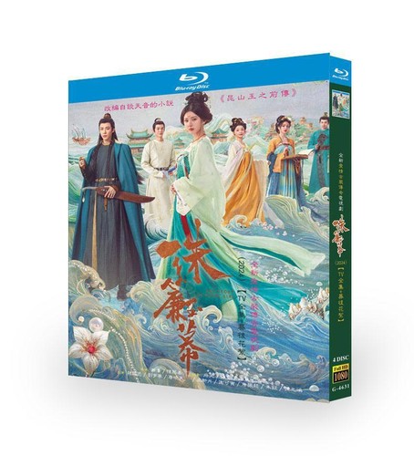 China drama the story - the, of