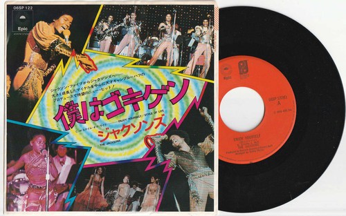 Michael jackson jacksons enjoy - michael,