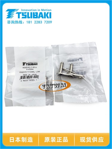 2pz rs40 mcjl catena di - catena,