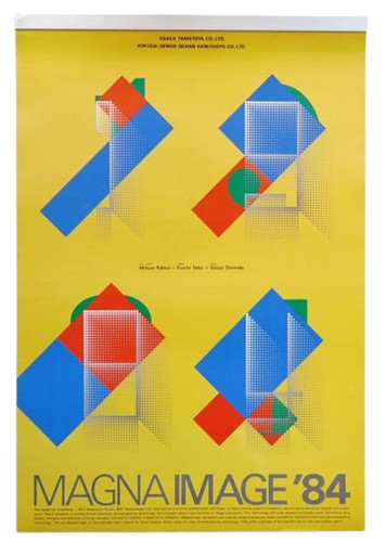 Calendario katsui mitsuo - calendario,