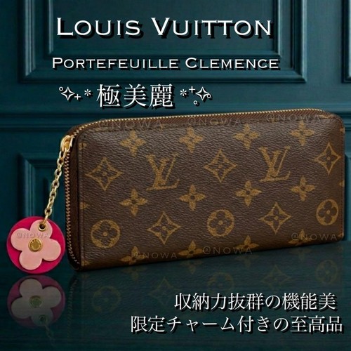Louis vuitton portafoglio - louis,