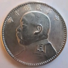 Cina 1921 Yuan Shih Kai Fatman