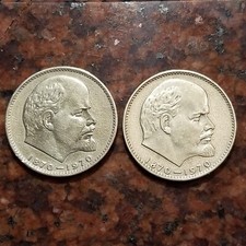 1970 RUSSIA 1 ROUBLE COIN -