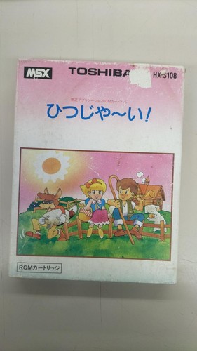 Toshiba sheep software msx - toshiba,