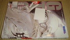 BOYS 25 GTO GREAT TEACHER ONIZUKA 25 DYNIT NOVEMBRE 2005