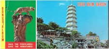 Tiger Balm Garden Bounus Album