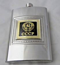 FIASCHETTA SOVIETICA RUSSA PER