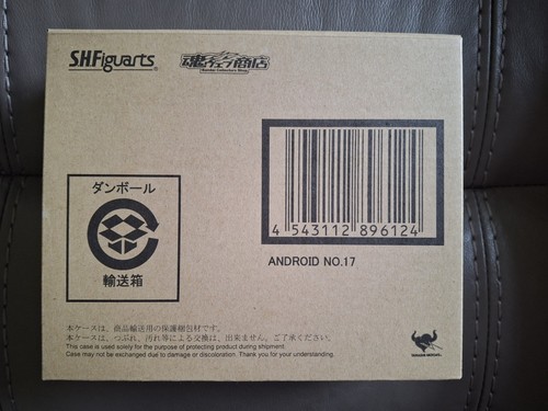 Figurina bandai figuarts - figurina,