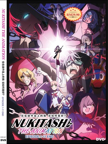 Nukitashi the animation - nukitashi,