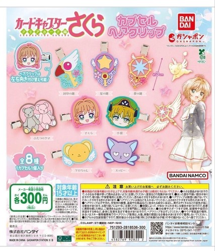 Card captor sakura - captor,