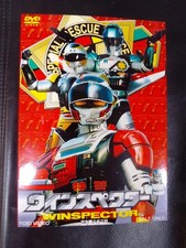 Winspector DVD