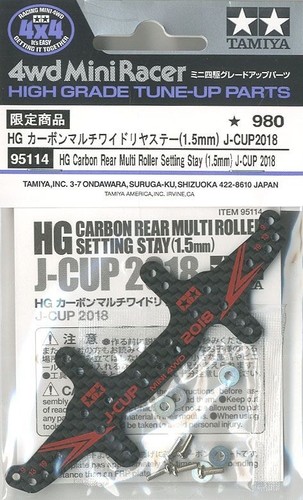 Tamiya 95114 mini - 95114,