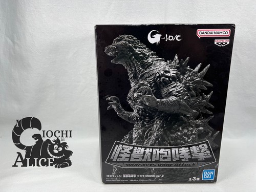 Banpresto godzilla monster - banpresto,