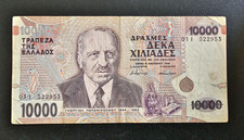 Banconota Grecia 10000 Dracme