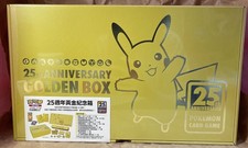 IN STOCK PTCG Pokemon Spada e