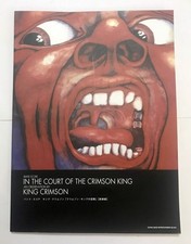 KING CRIMSON IN THE COURT OF