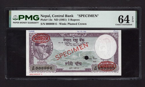 Nepal rupees p13s - rupees,