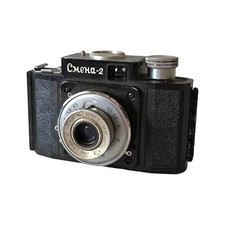 Lomo Smena 2 - Vintage Soviet