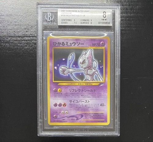 Bgs 2001 shining mewtwo 150 - 2001,