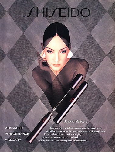 1993 shiseido serge lutens - shiseido,