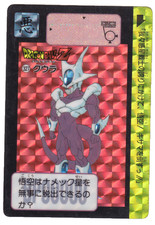 Dragon Ball Z Carddass #327