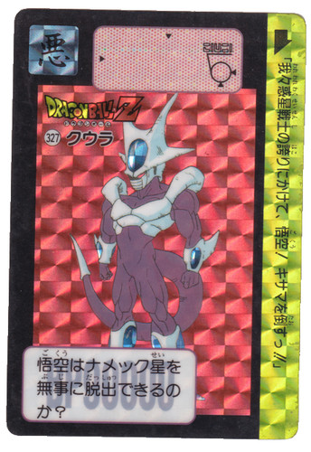Dragon ball carddass - dragon,