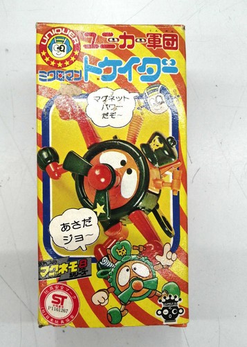 Takara unicar gundan tocader - takara,
