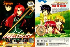 KAZE NO STIGMA COMPLETE TV