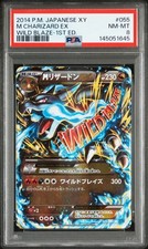 Pokemon | MCharizard EX Wild