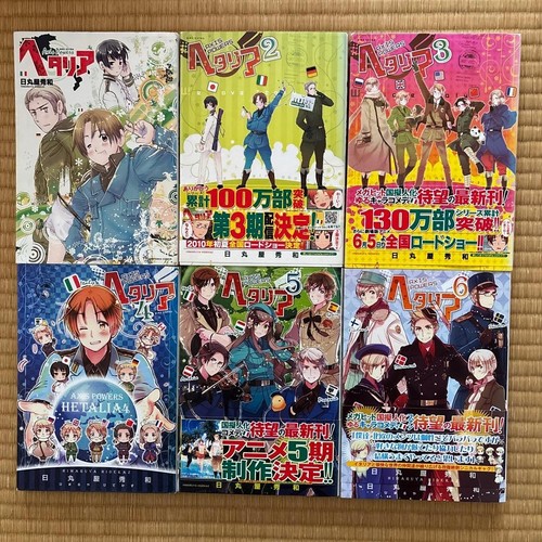 Hetalia axis powers - powers, manga